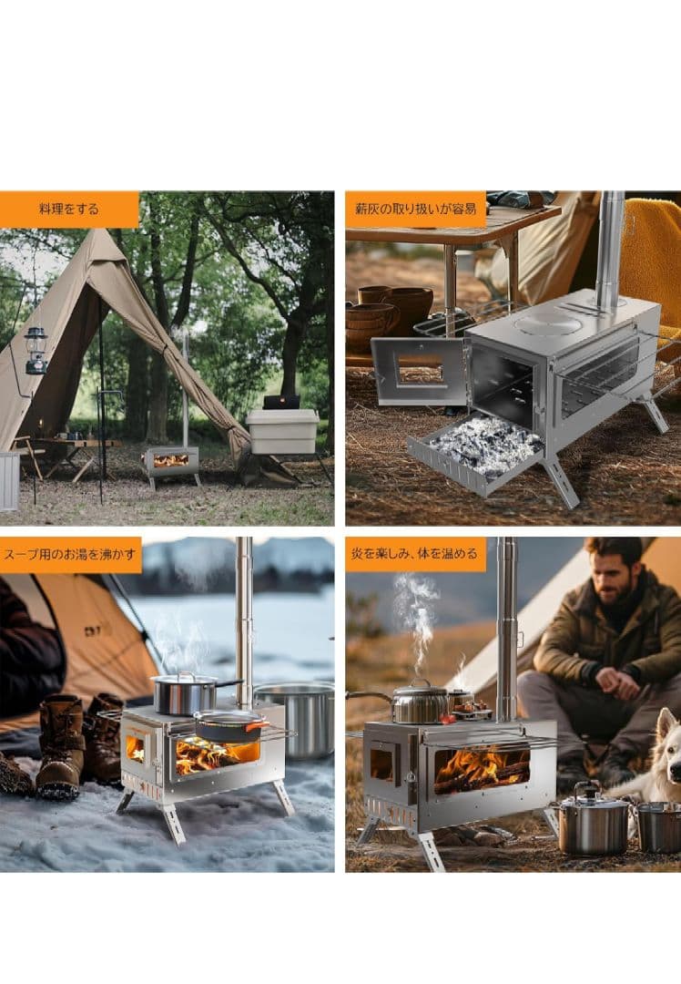 整備済 薪ストーブ ステンレス製 収納バッグ付き 新品