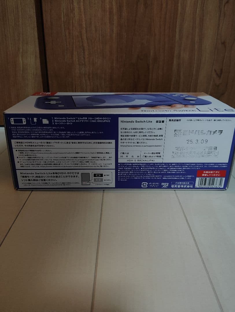 Nintendo Switch Liteブルー　本体