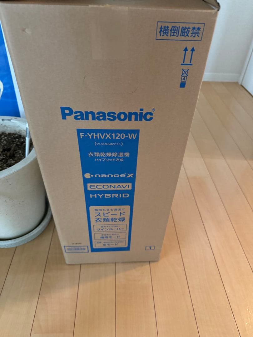 パナソニック 除湿機 F-YHVX120-W ホワイト　新品　未使用