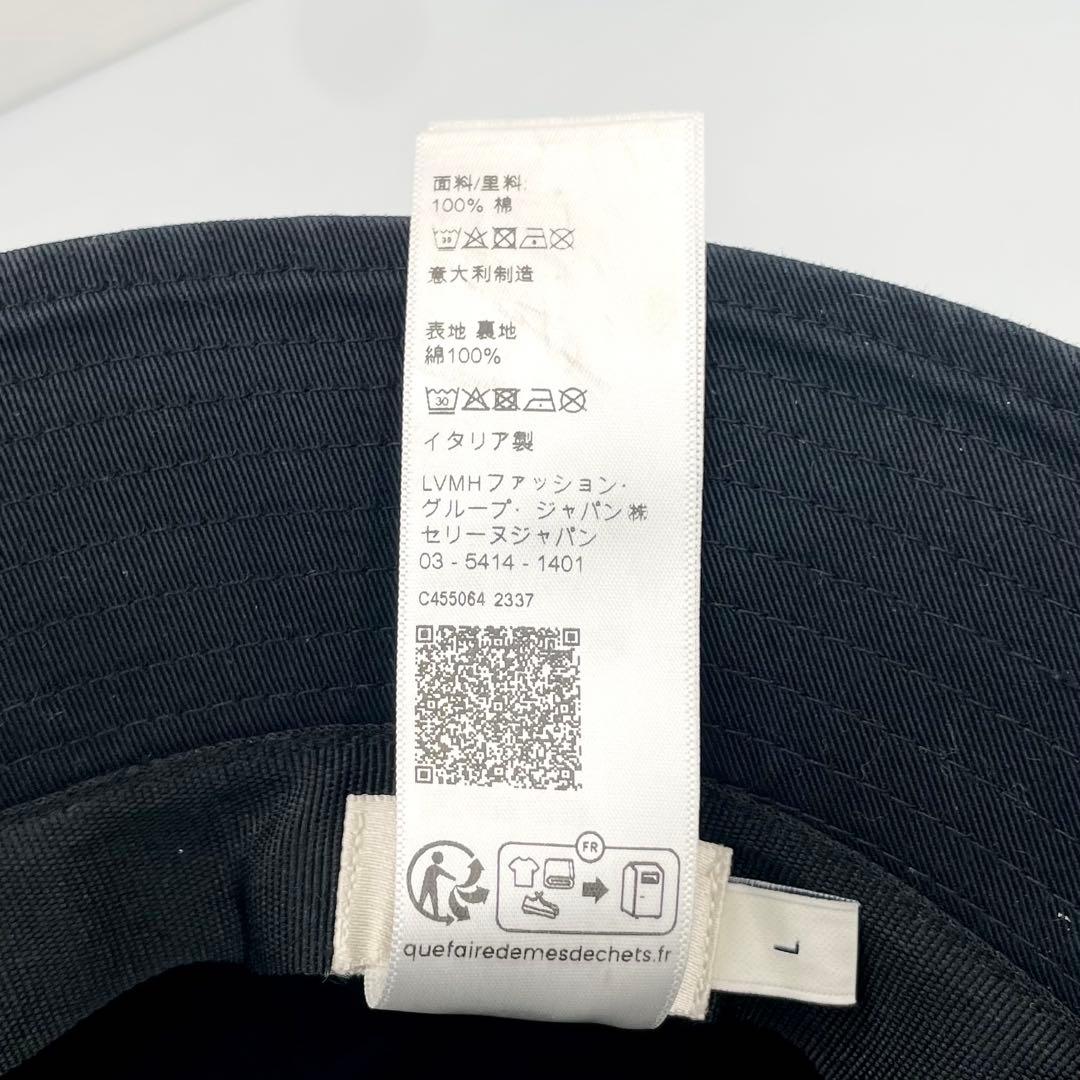 鑑定済★CELINE トリオンフ　コットン　バケットハット　黒　L 59