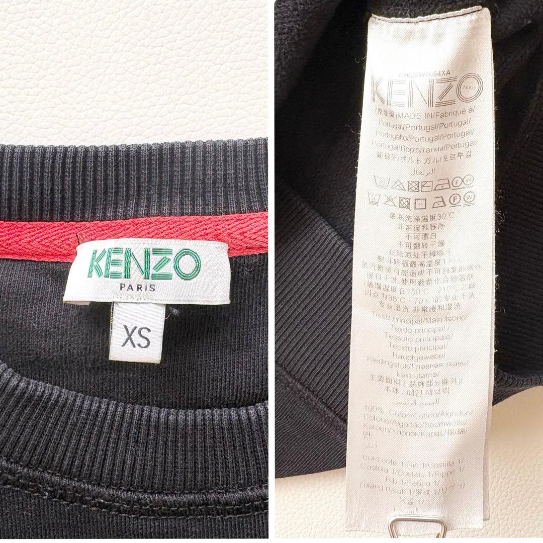 KENZO✨タイガー刺繍 虎 スウェット トレーナー ブラック ピンク XS