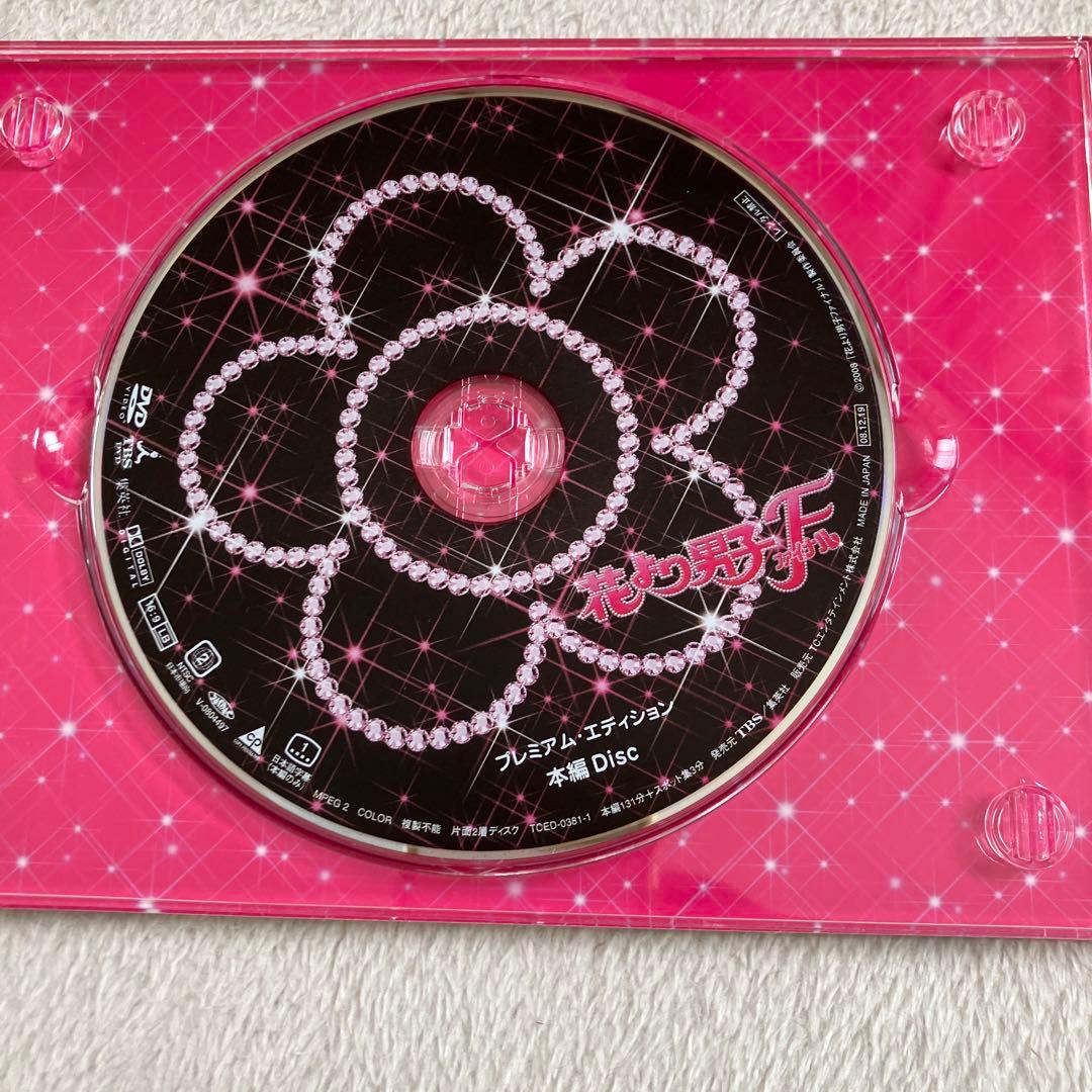 花より男子 DVD-BOX 1&2 、ファイナル初回限定プレミアムエディション