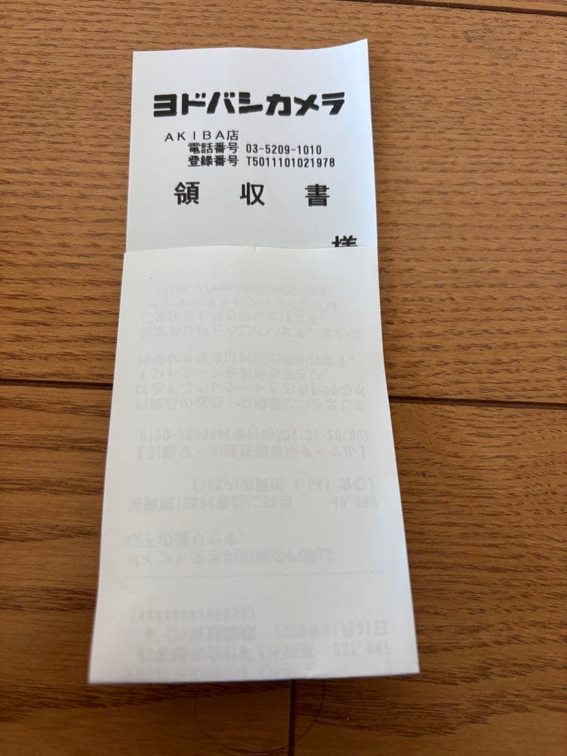 ※最終値下げ【新品未開封】Nintendo Switch D2 日本語専用 本体