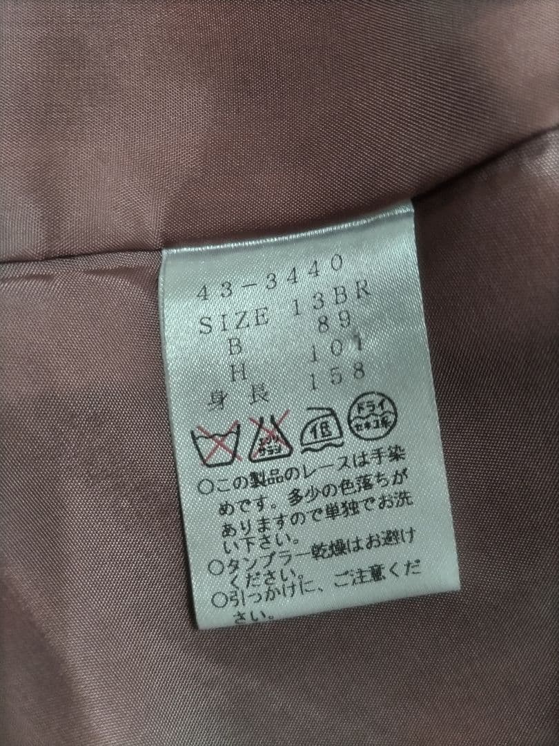 ✨月末セール✨ アトリエ アイ ジャケット新品未使用