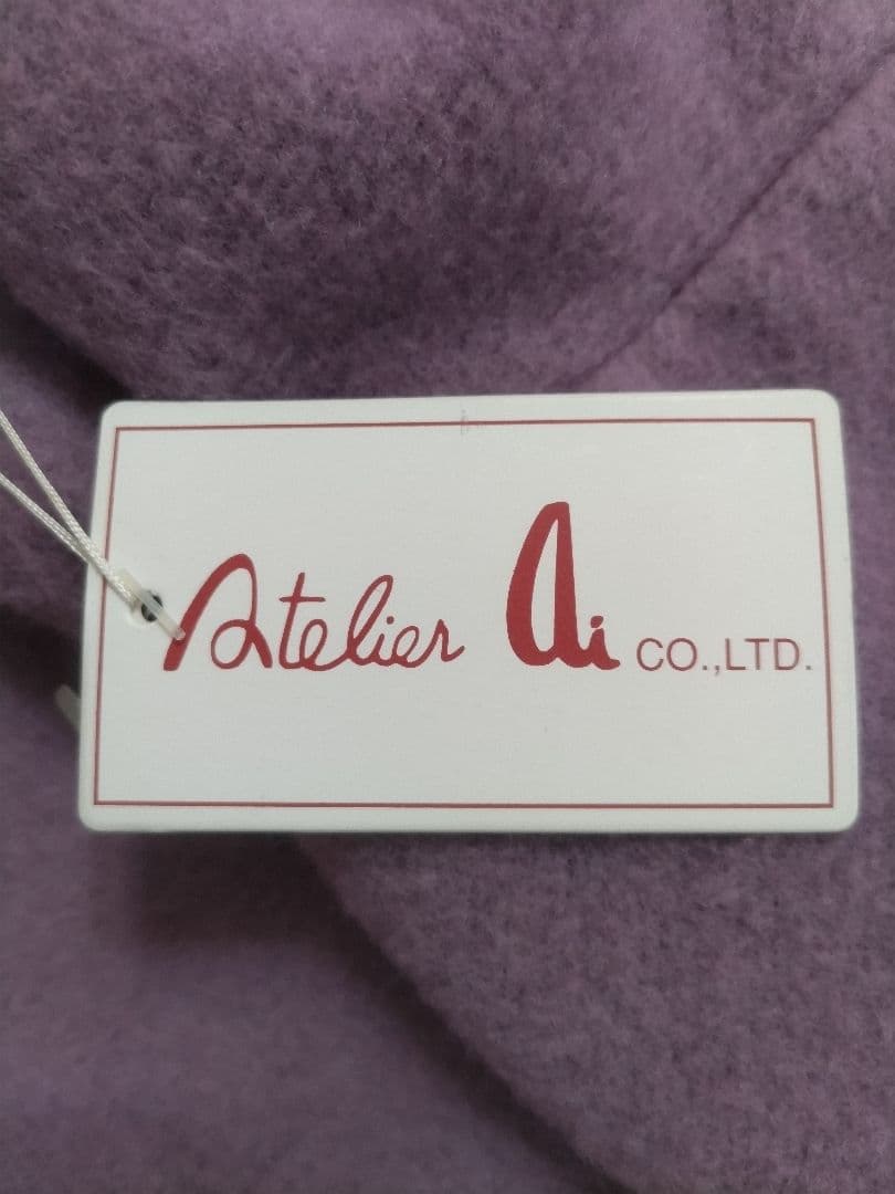 ✨月末セール✨ アトリエ アイ ジャケット新品未使用