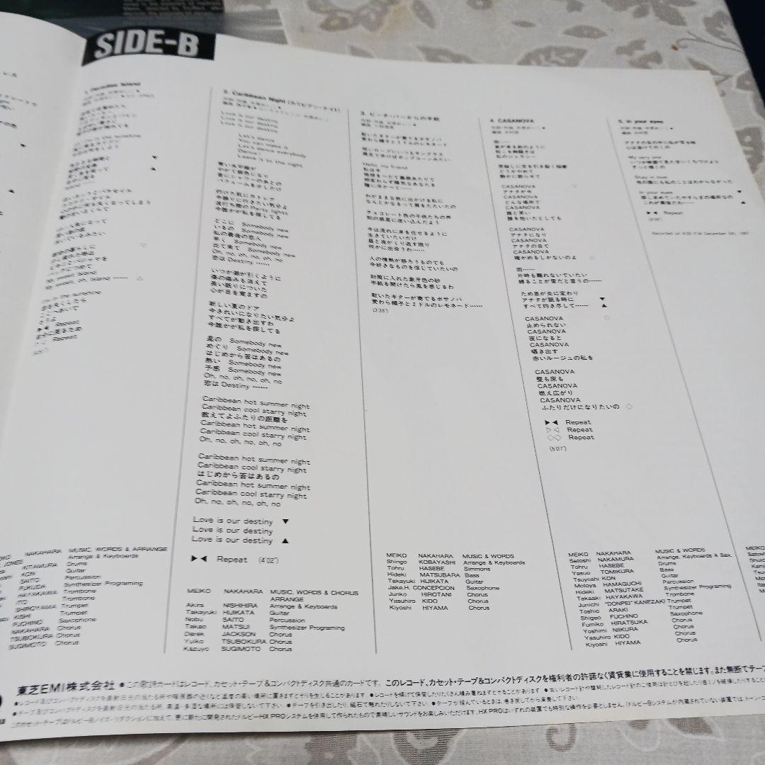 見本盤　中原めいこ 鏡の中のアクトレス レコード