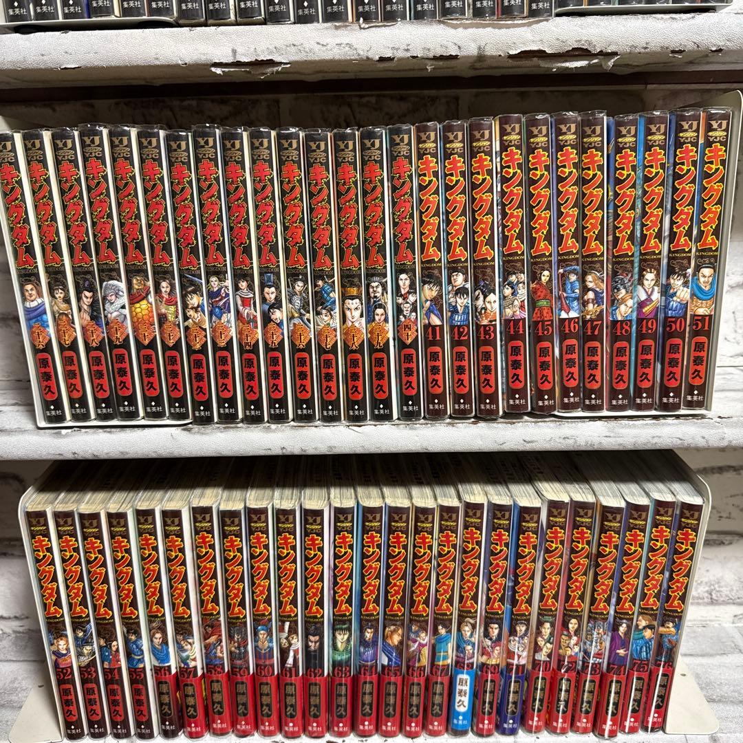 キングダム　既刊全巻セット　1巻-76巻