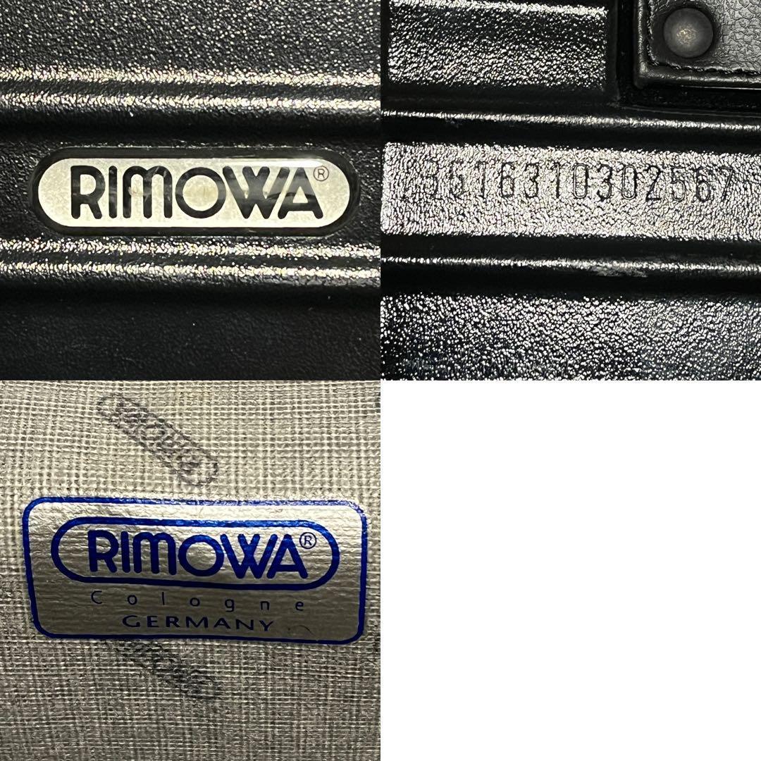 60L RIMOWA リモワ サルサ キャリーケース スーツケース ブラック