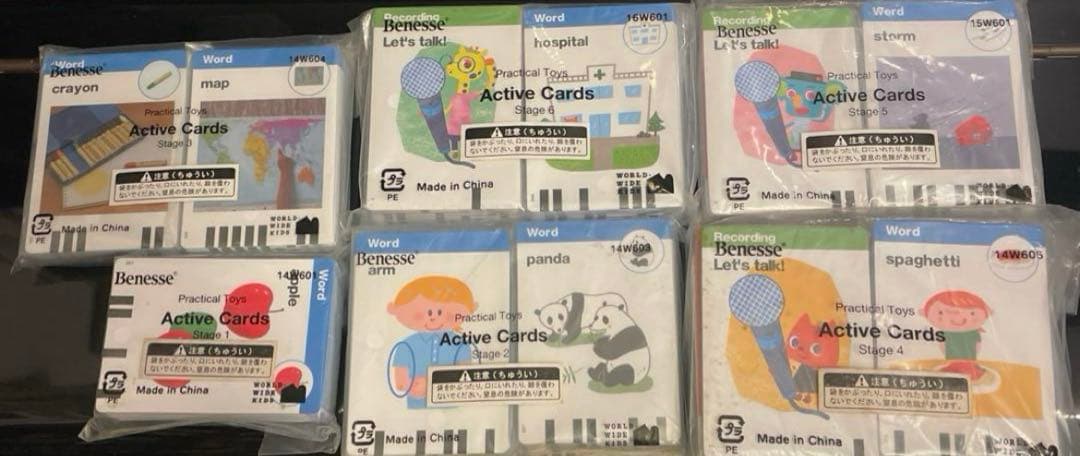 ベネッセ ワールドワイドキッズ 英語教材 DVD CD BOOK 他＋ おまけ