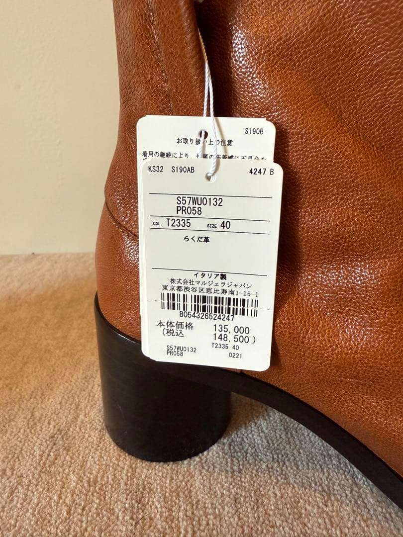 Maison Margiela マルジェラ TABI タビ ヒールブーツ 40