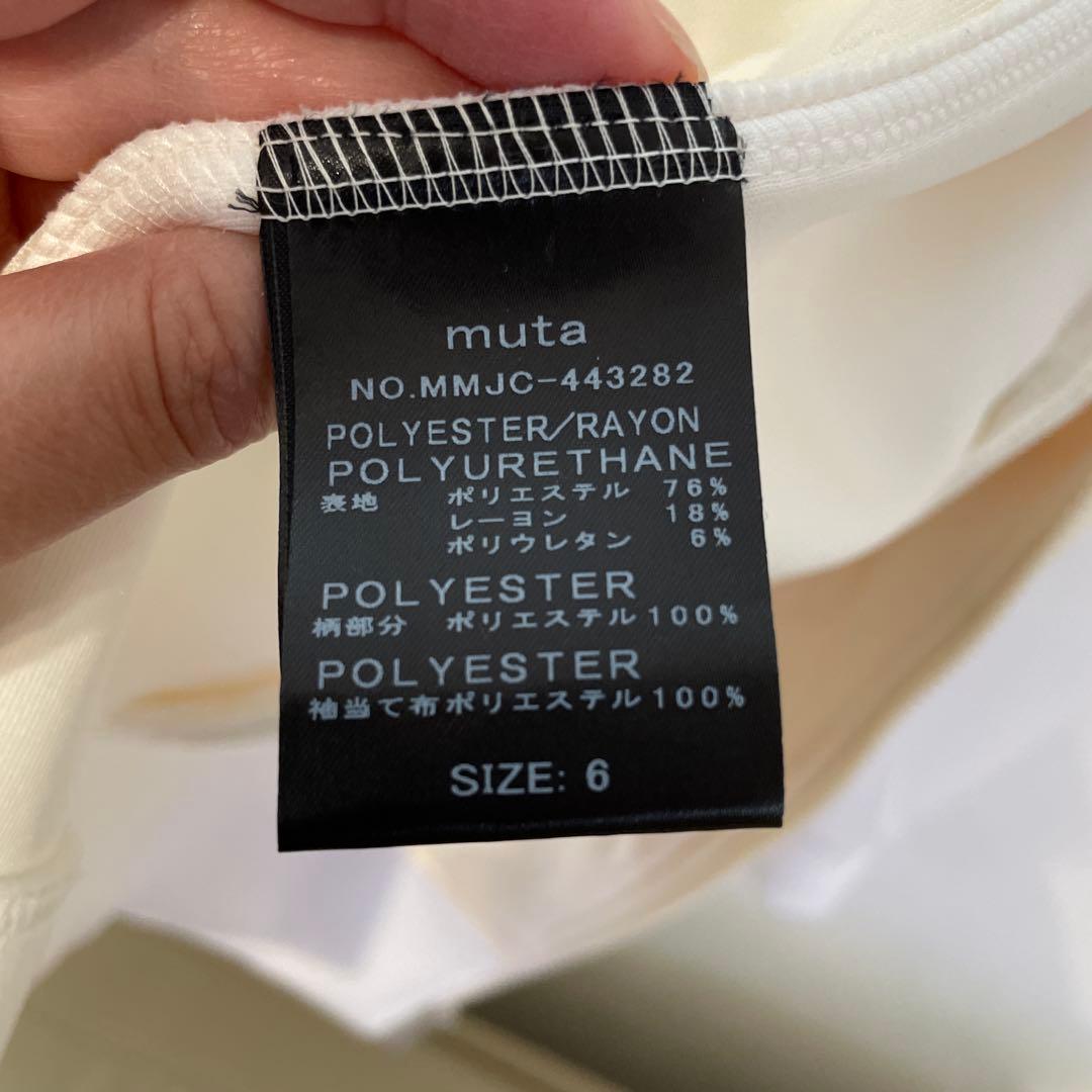 ムータマリン　メンズセットアップ