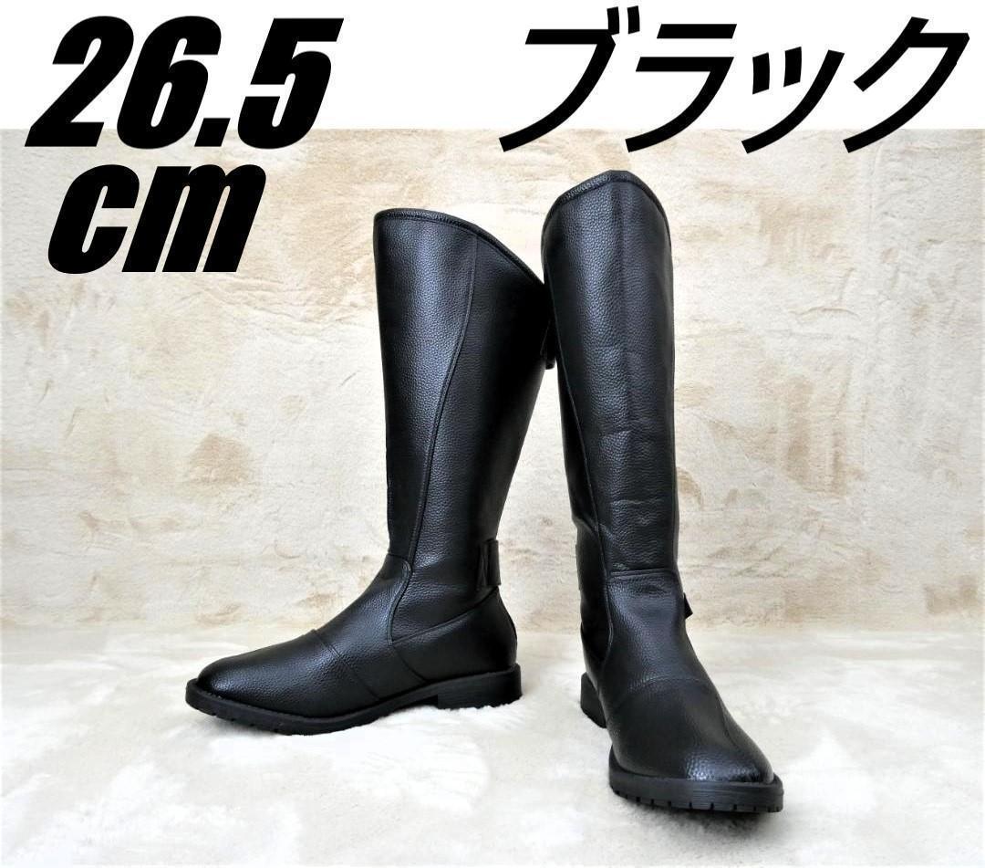 黒２６．５ｃｍ　特攻ブーツ/ブラック ライダーブーツ ロングブーツ 旧車會