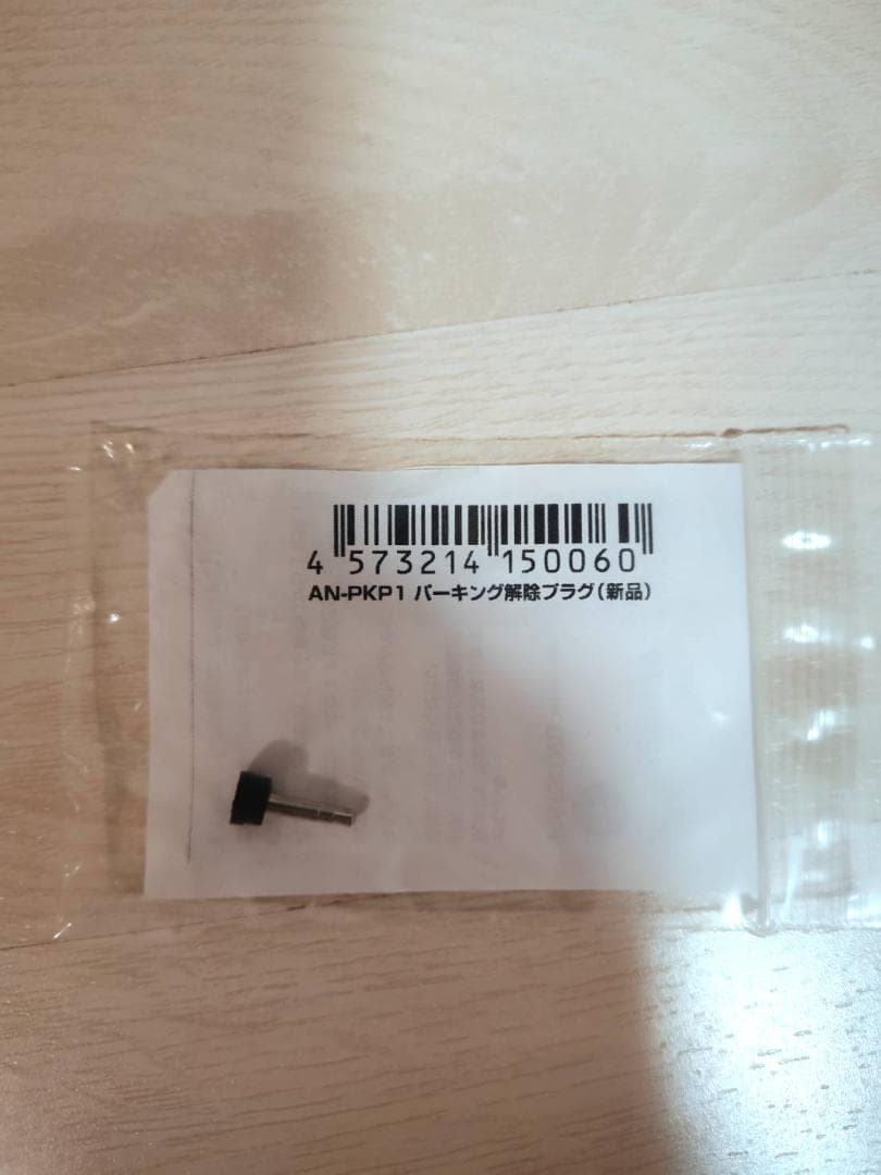 Panasonic CN-G510D ポータブルカーナビ