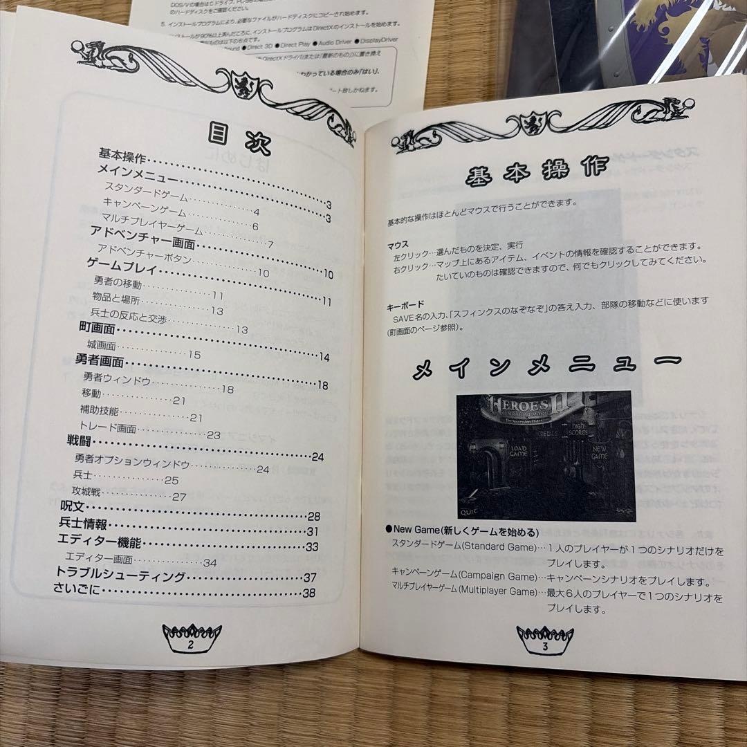 その他 Heroes of Might and Magic II Windows 95