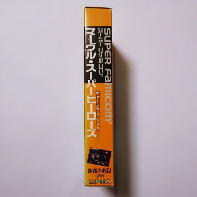 【SFC】マーヴル・スーパーヒーローズ　ウォーオブザジェム