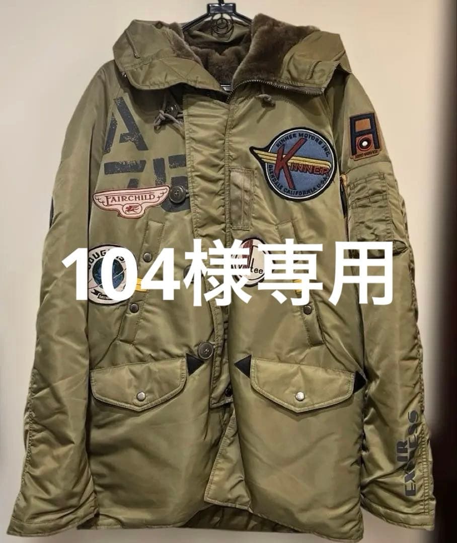 AVIREXダウン風パッチ付きミリタリージャケット/ポケット多め