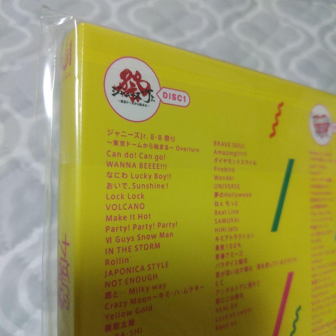 素顔4 関西ジャニーズJr.盤