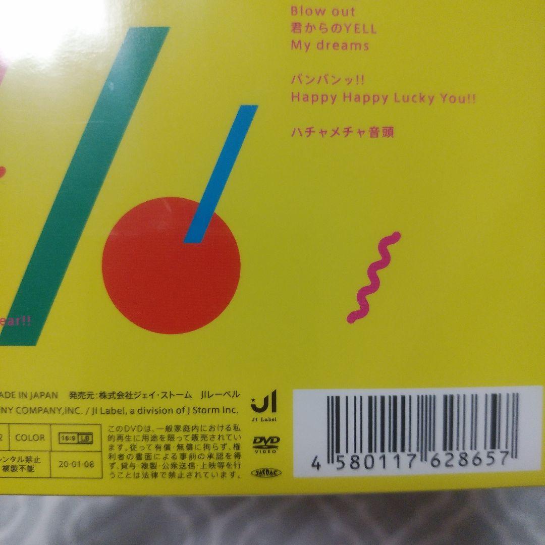 素顔4 関西ジャニーズJr.盤