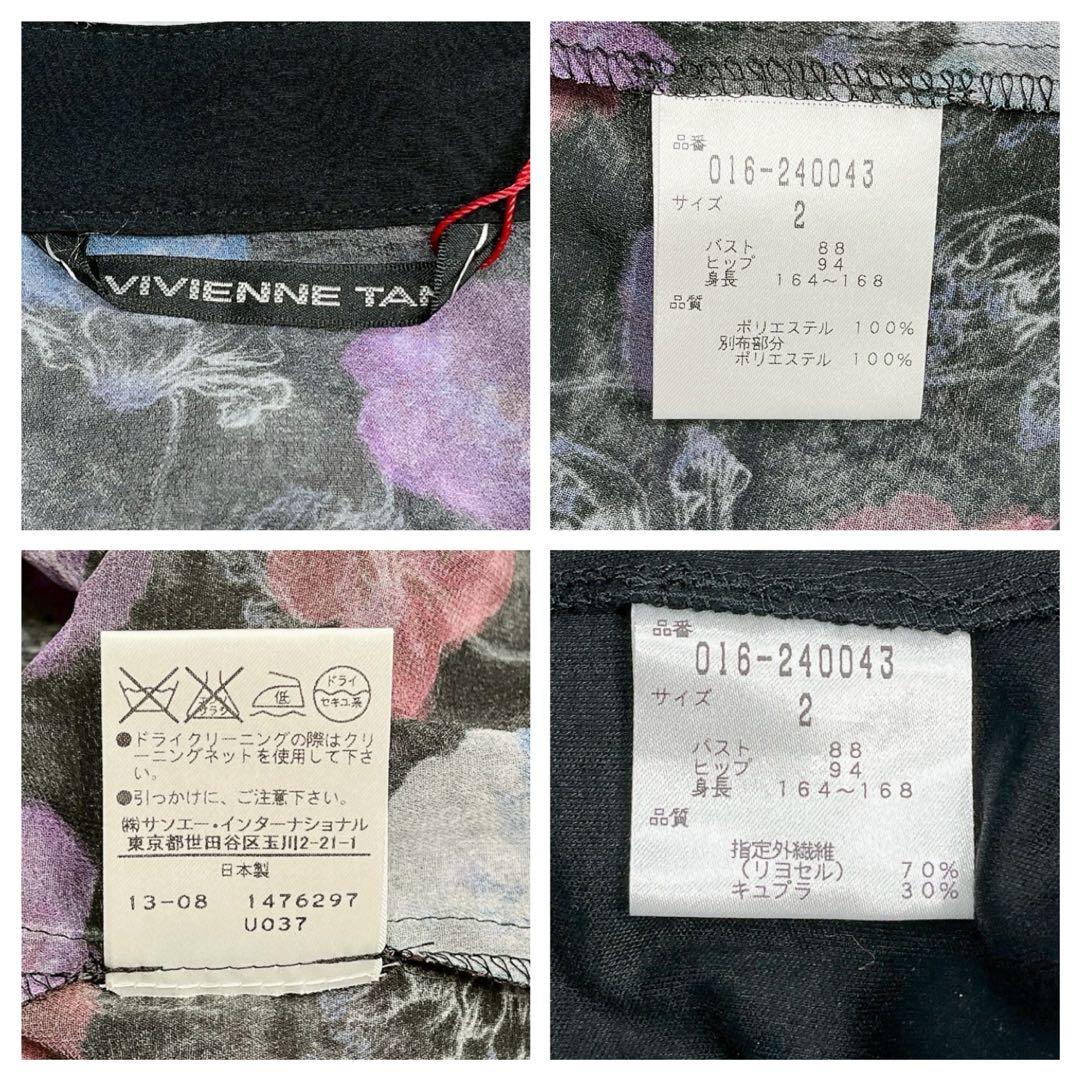 新品タグ付★VIVIENNE TAM★花柄 フラワー シャツワンピース 透け感