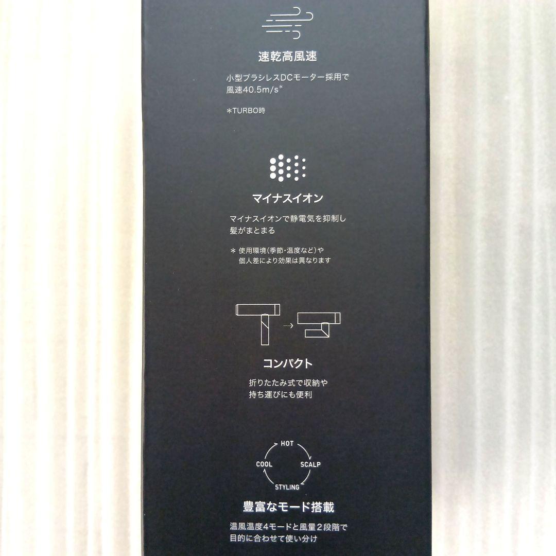 【新品(未開封)】MiCOLA　HDR-M401　ドライヤー　アイリス　グレー