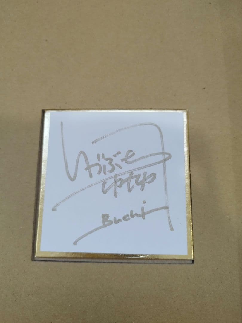 出渕裕画業30周年記念画集 IIIX DVD付き 輸送箱付き