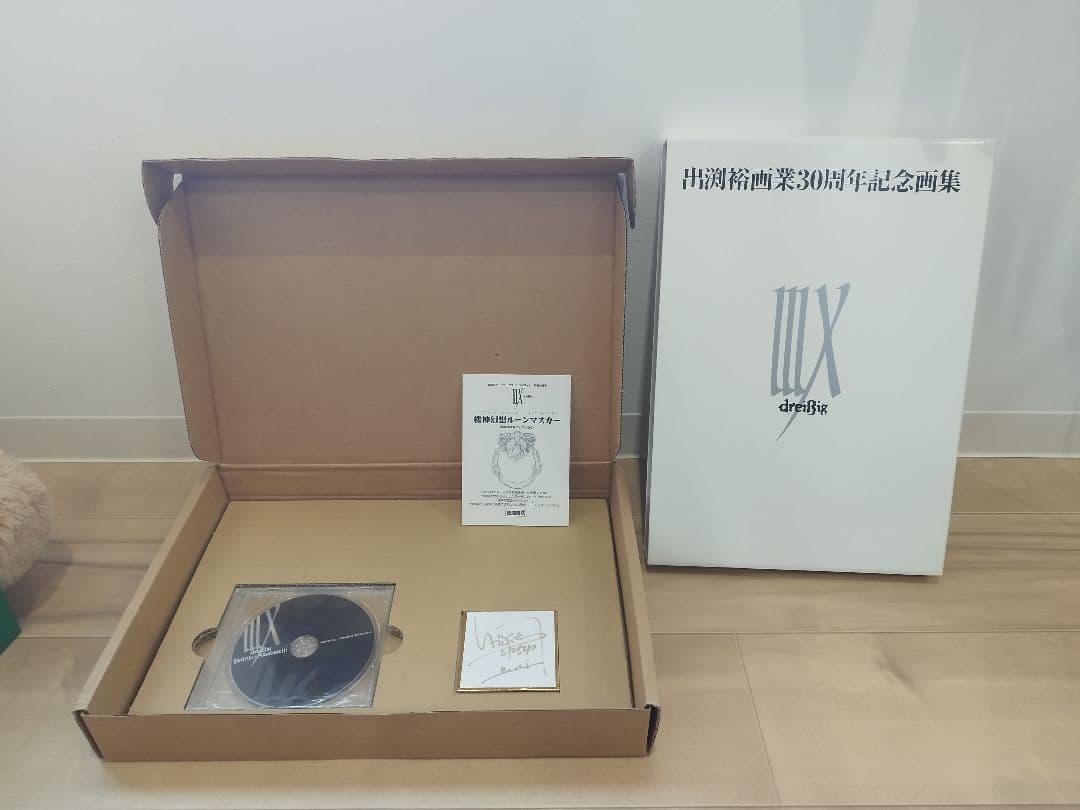 出渕裕画業30周年記念画集 IIIX DVD付き 輸送箱付き