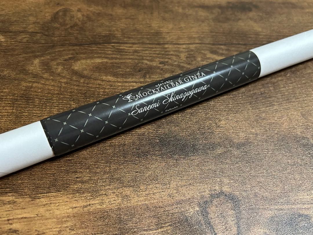 鬼滅の刃 モクテルバー コレクションロト 特別賞 B2ポスター 不死川実弥