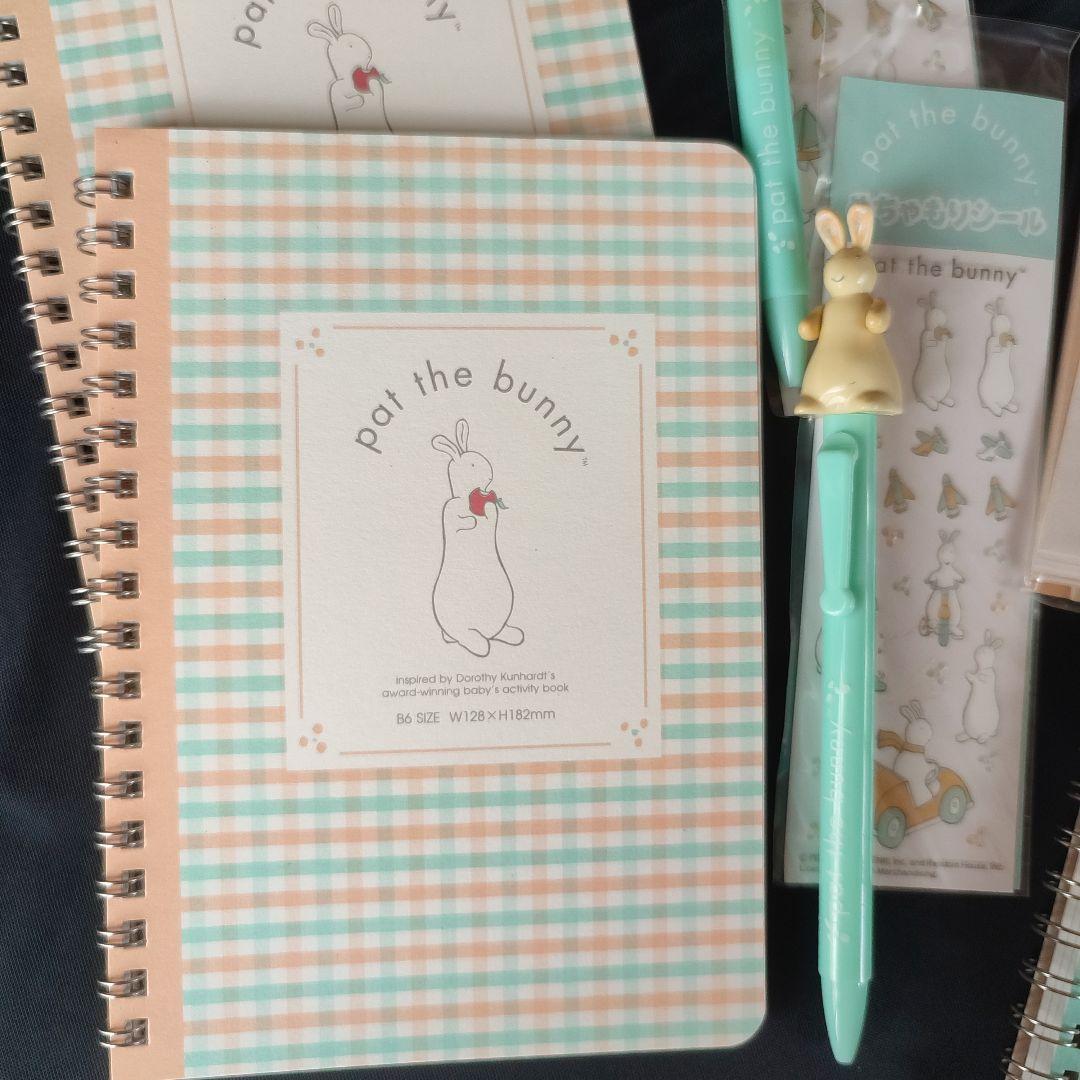 希少　絵本　パット・ザ・バニー　Pat the Bunny　文房具セット