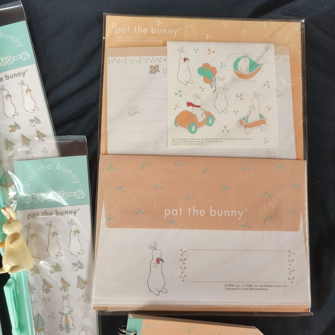 希少　絵本　パット・ザ・バニー　Pat the Bunny　文房具セット