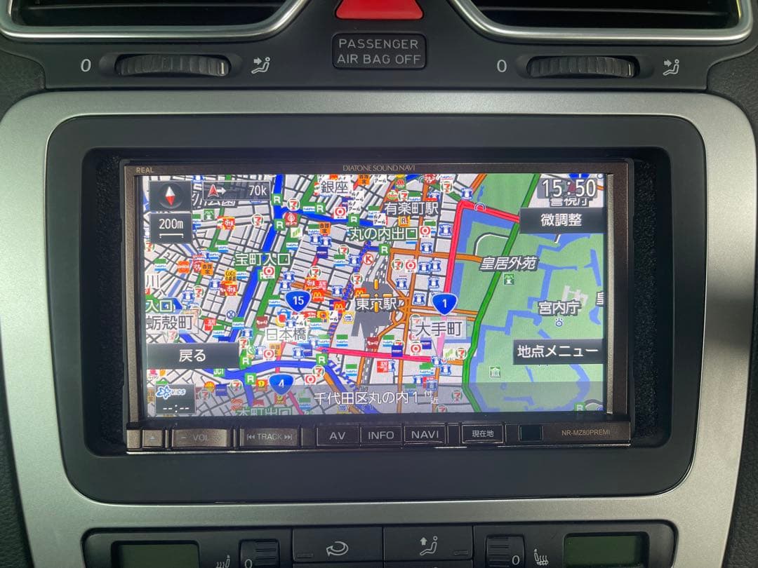 【とよっぴー】DIATONE SOUND NAVI Bluetooth