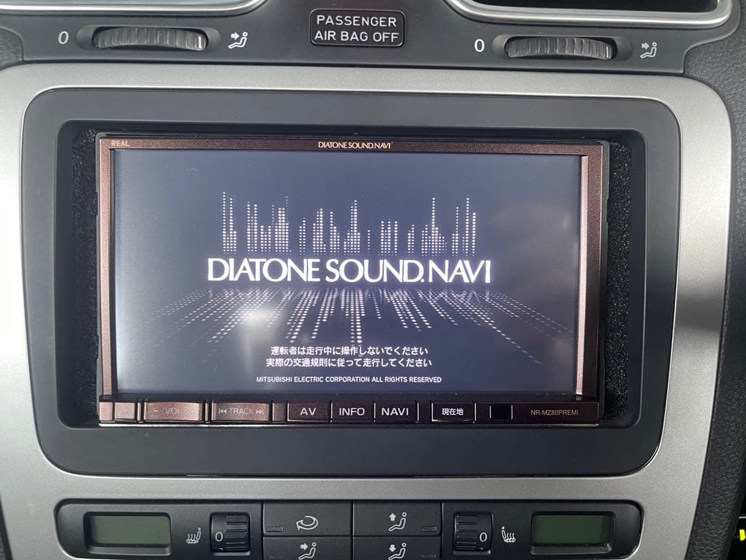 【とよっぴー】DIATONE SOUND NAVI Bluetooth