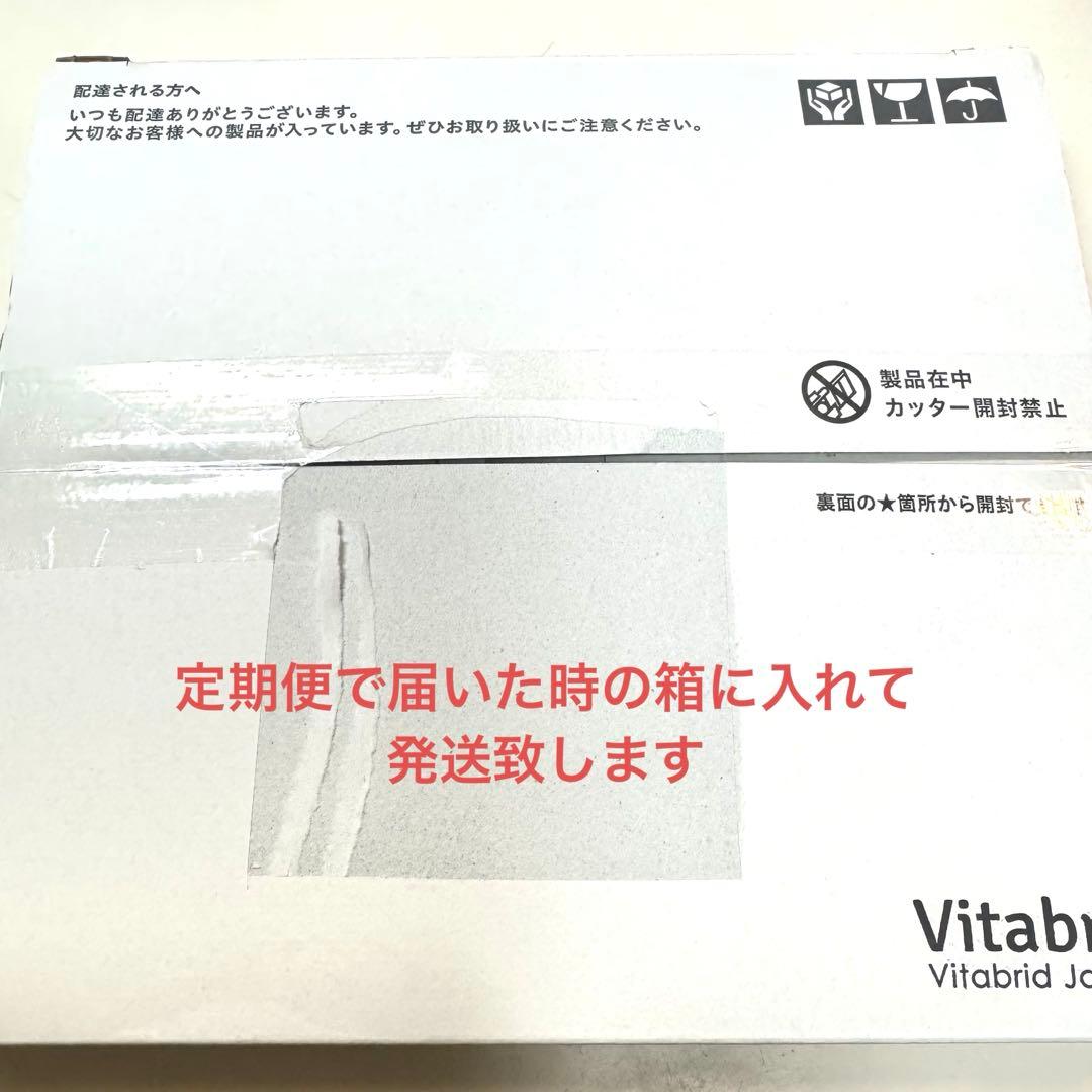 【3個セット】◆便利！サプリケース付き◆ターミナリアファースト120粒入り×3袋