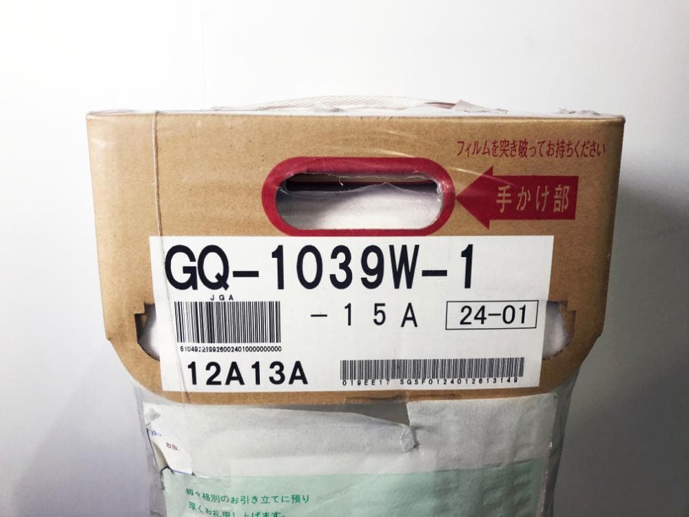 ★24年製★新品未開封★ノーリツ ガス給湯器【GQ-1039W-1】FNN2
