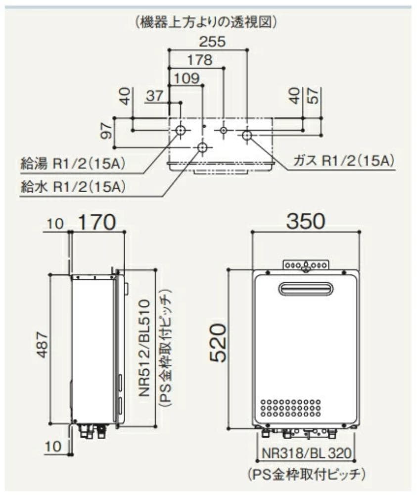 ★24年製★新品未開封★ノーリツ ガス給湯器【GQ-1039W-1】FNN2