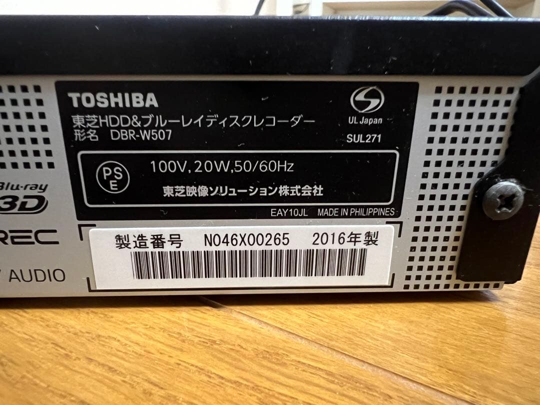 TOSHIBA DBR-W507 ブルーレイレコーダー