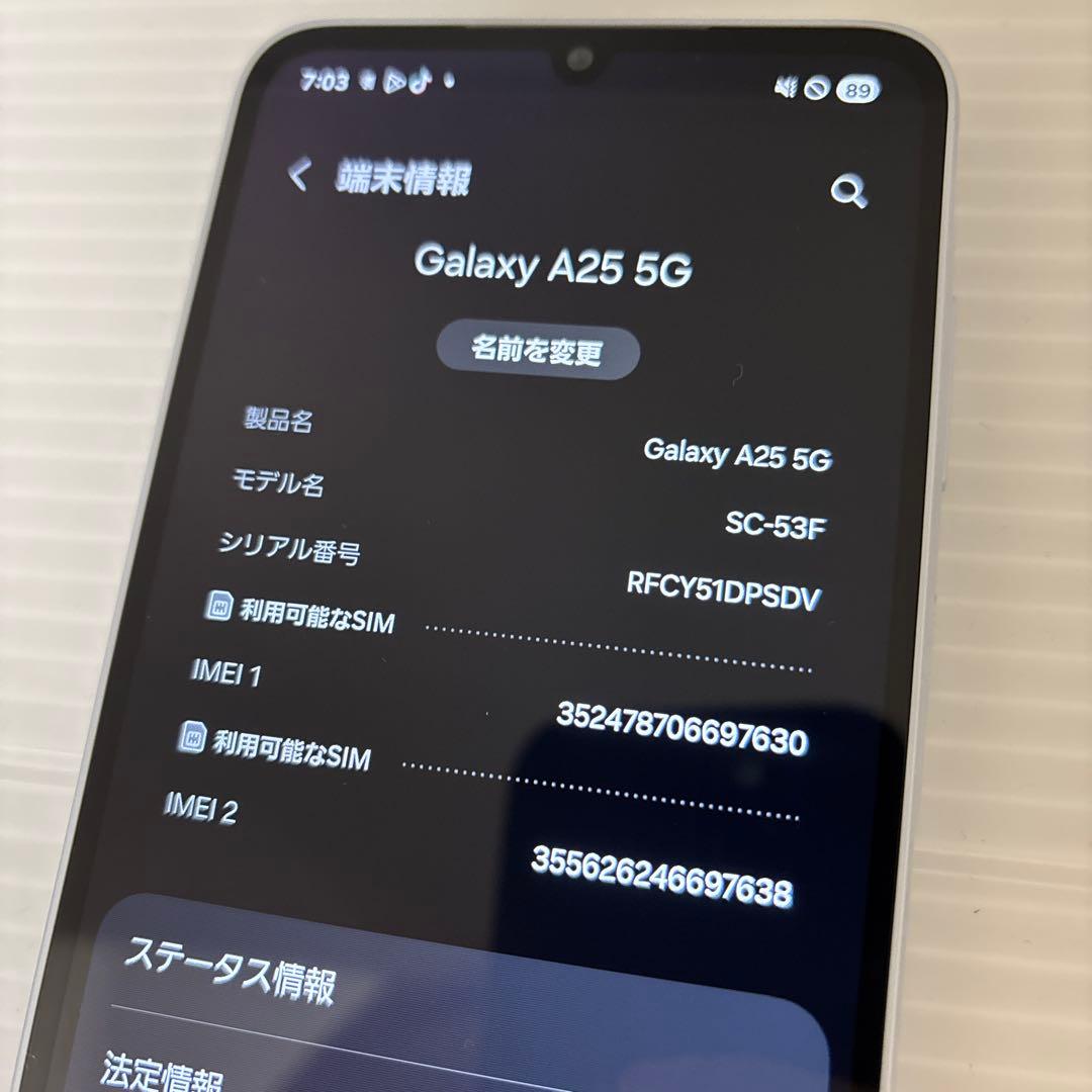 GALAXY A25（SC-53F）ライトブルー
