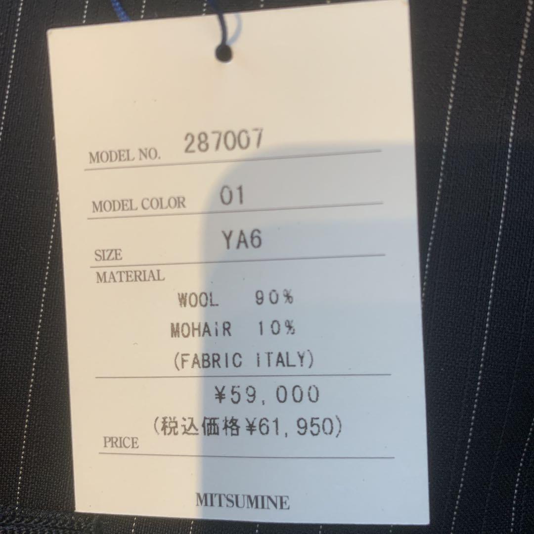 MITSUMINEメンズスーツ【TESSUTO EURO MEZZOFFIRO】