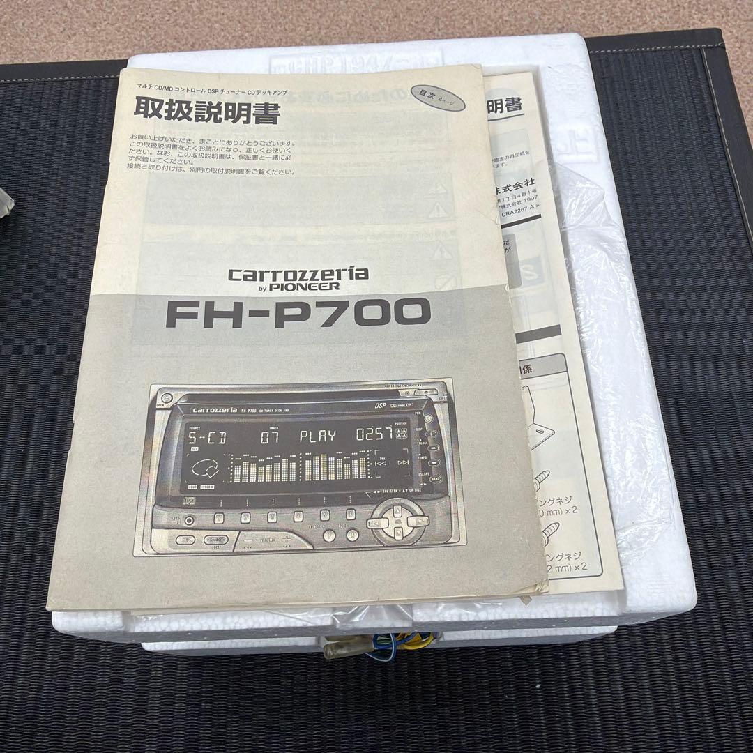 Pioneer FH-P700 カーステレオ