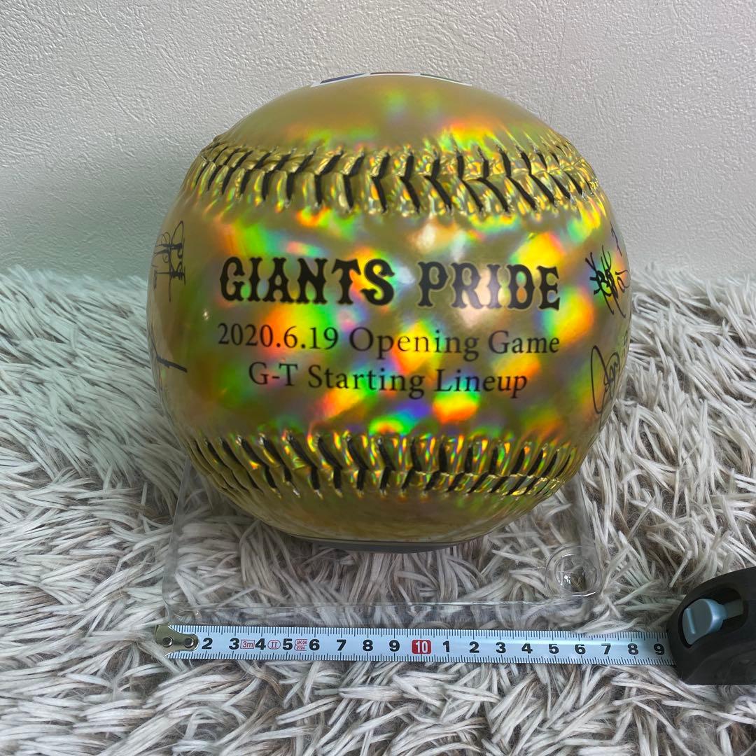 【レア】ジャイアンツ　ビック　ゴールデン　記念ボール（サイン入り）