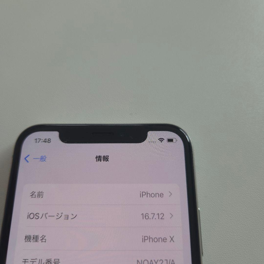 Apple iPhone X シムフリー アイフォン i phone 10 ９１
