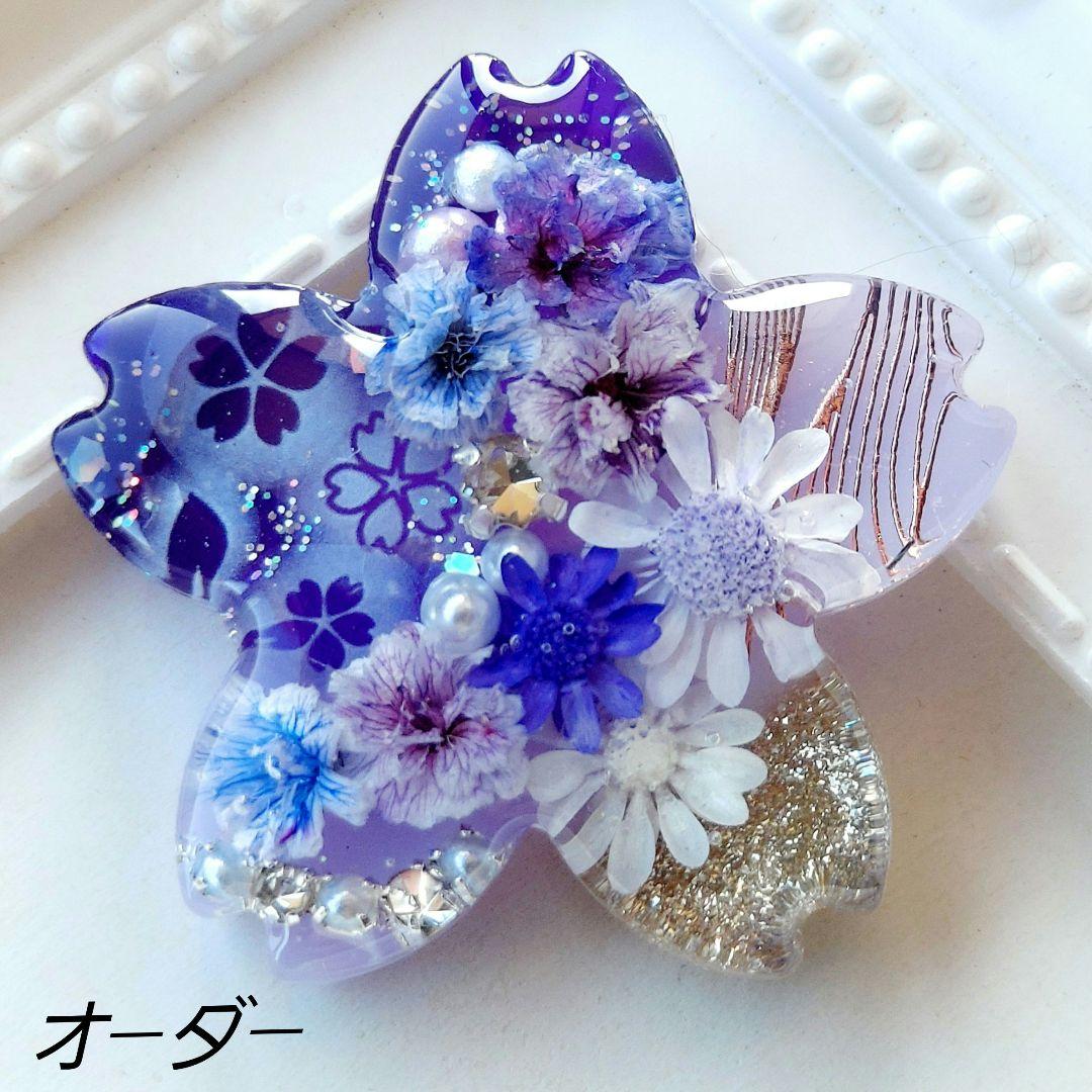 キラ　レジン　ヘアゴム　ポニーフック　ブローチ