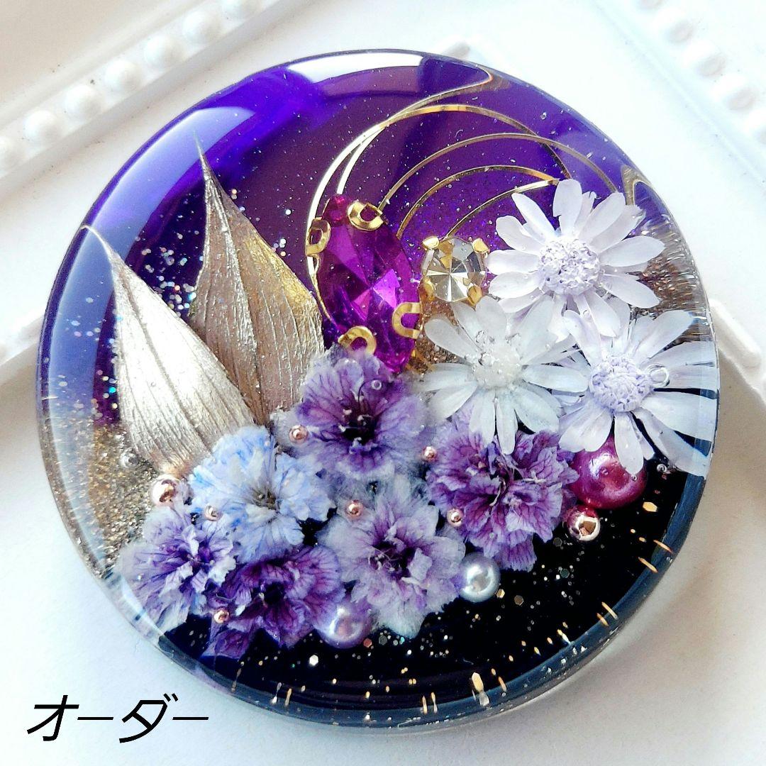 キラ　レジン　ヘアゴム　ポニーフック　ブローチ