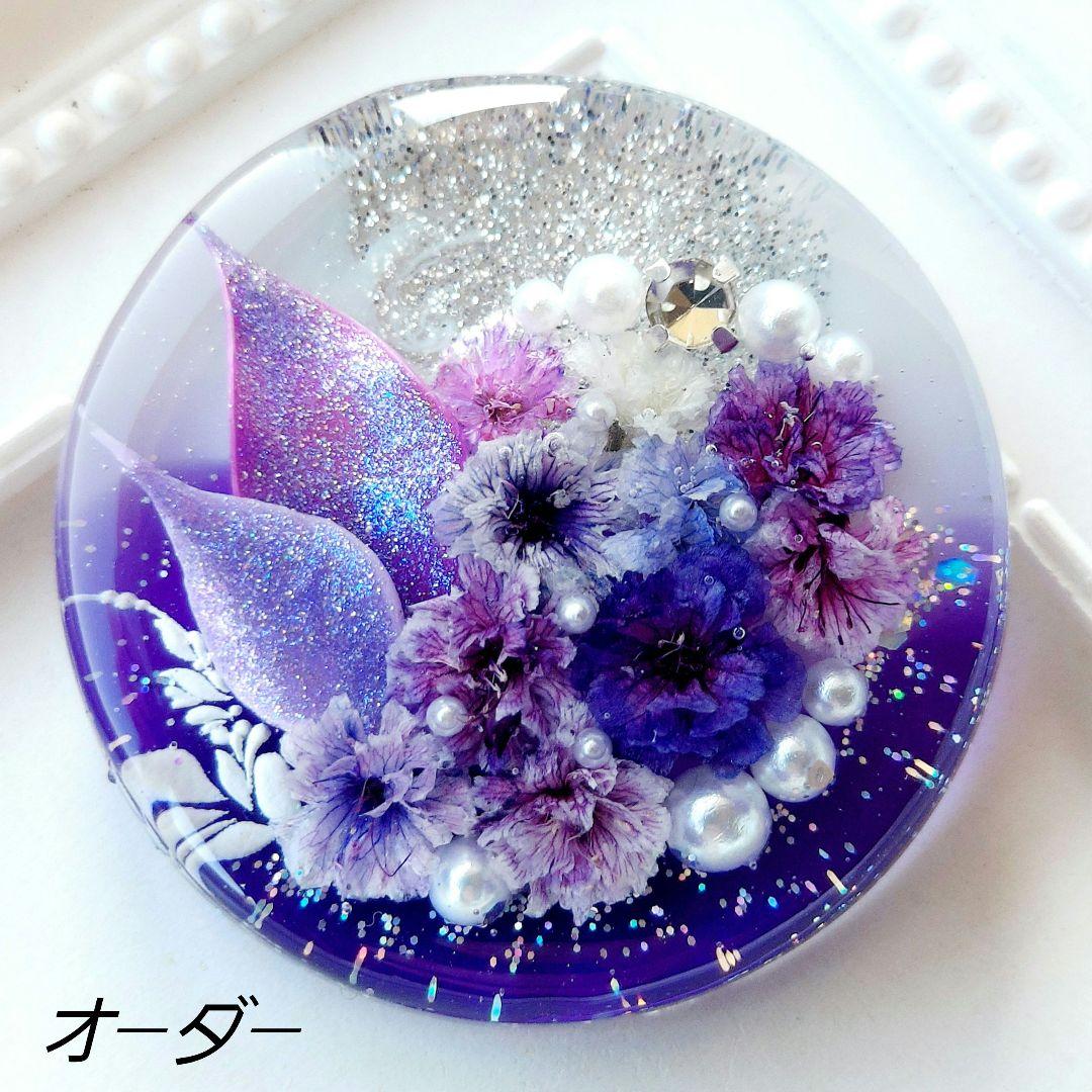 キラ　レジン　ヘアゴム　ポニーフック　ブローチ
