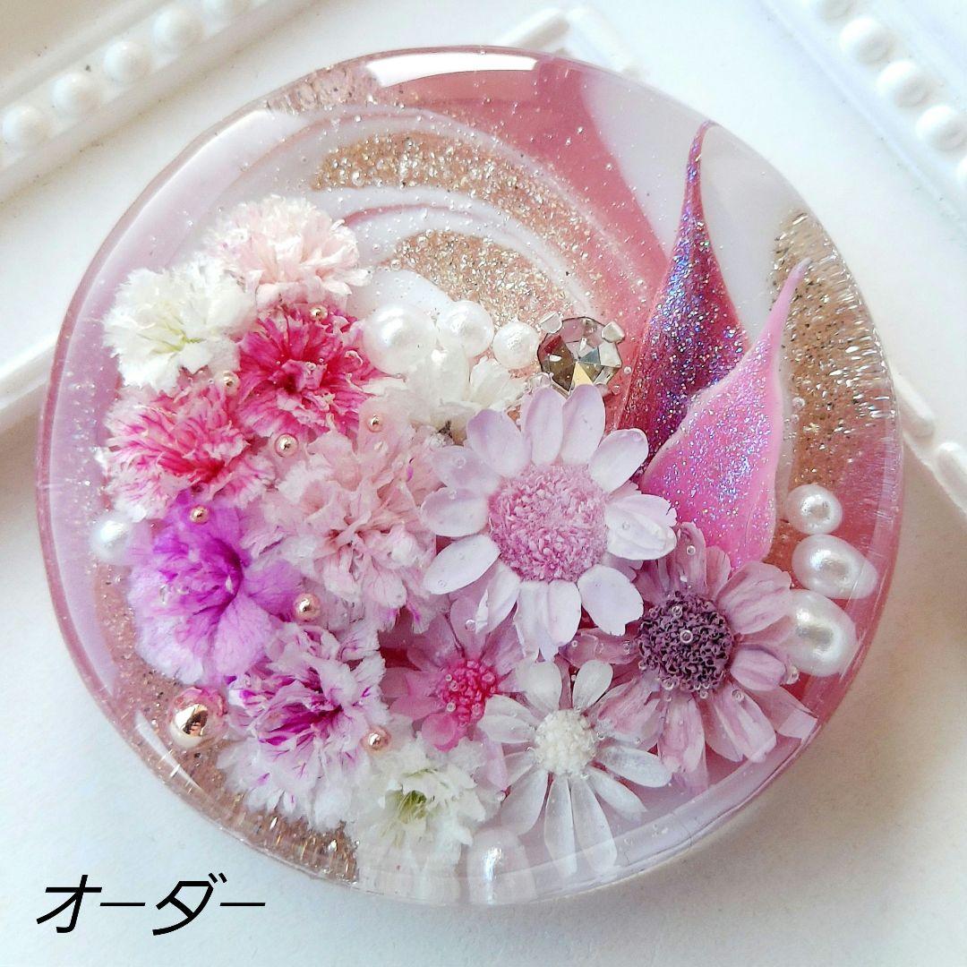 キラ　レジン　ヘアゴム　ポニーフック　ブローチ