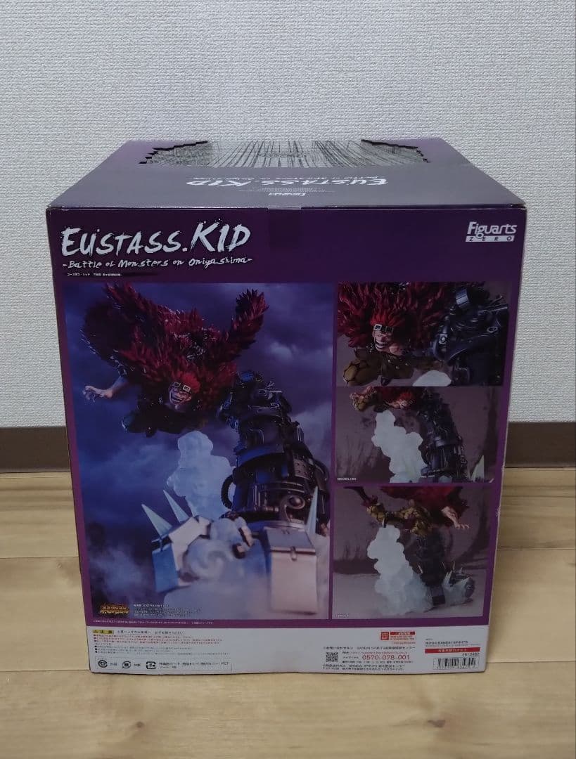 ONE PIECE フィギュア『ユースタス・キャプテン・キッド』