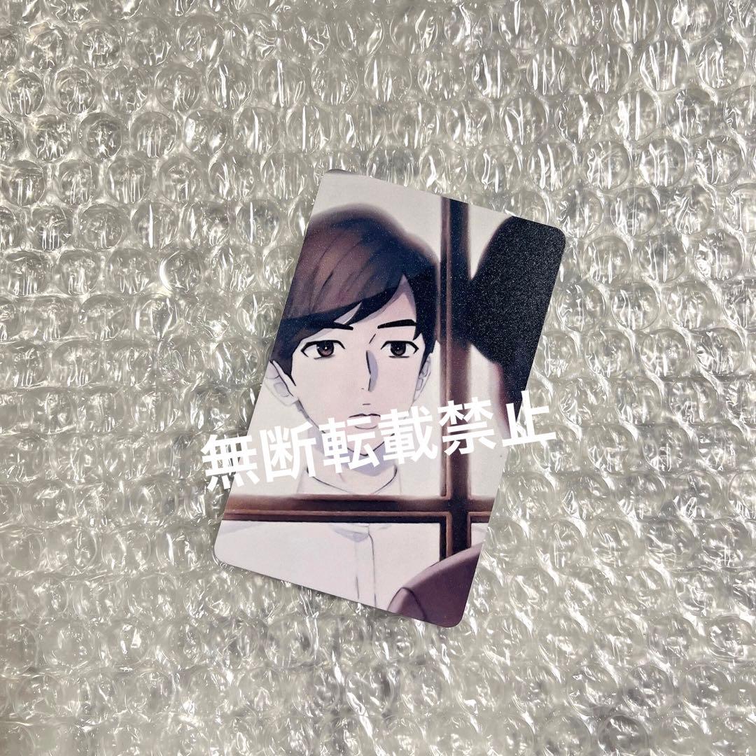 BTS  防弾少年団　花様年華　LINE漫画　公式イベント　15名限定当選トレカ