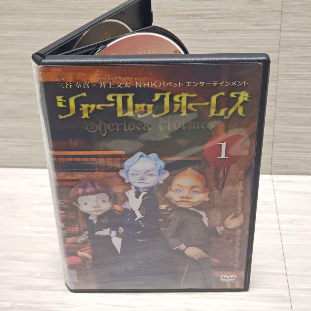 「シャーロック ホームズ」DVD 全6巻完結セット 三谷幸喜 レンタル落ち