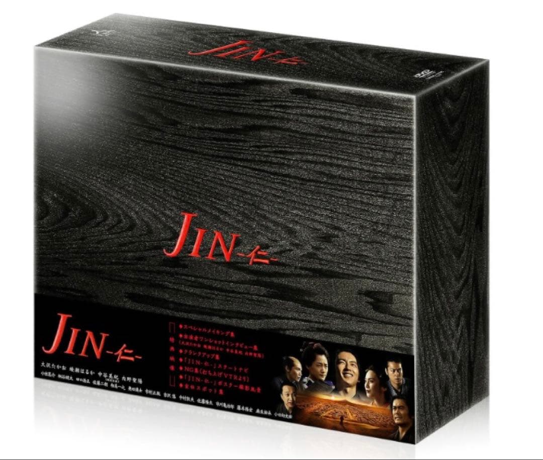 【新品未開封】JIN -仁- 完結編DVD-BOX