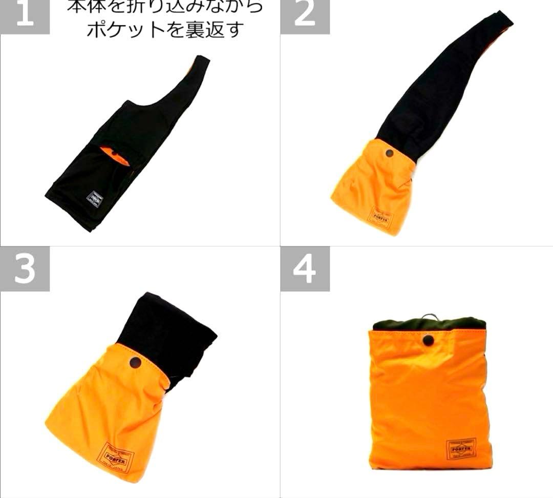未使用級 PORTER BAGGER GMS BAG ブラック吉田カバン2way