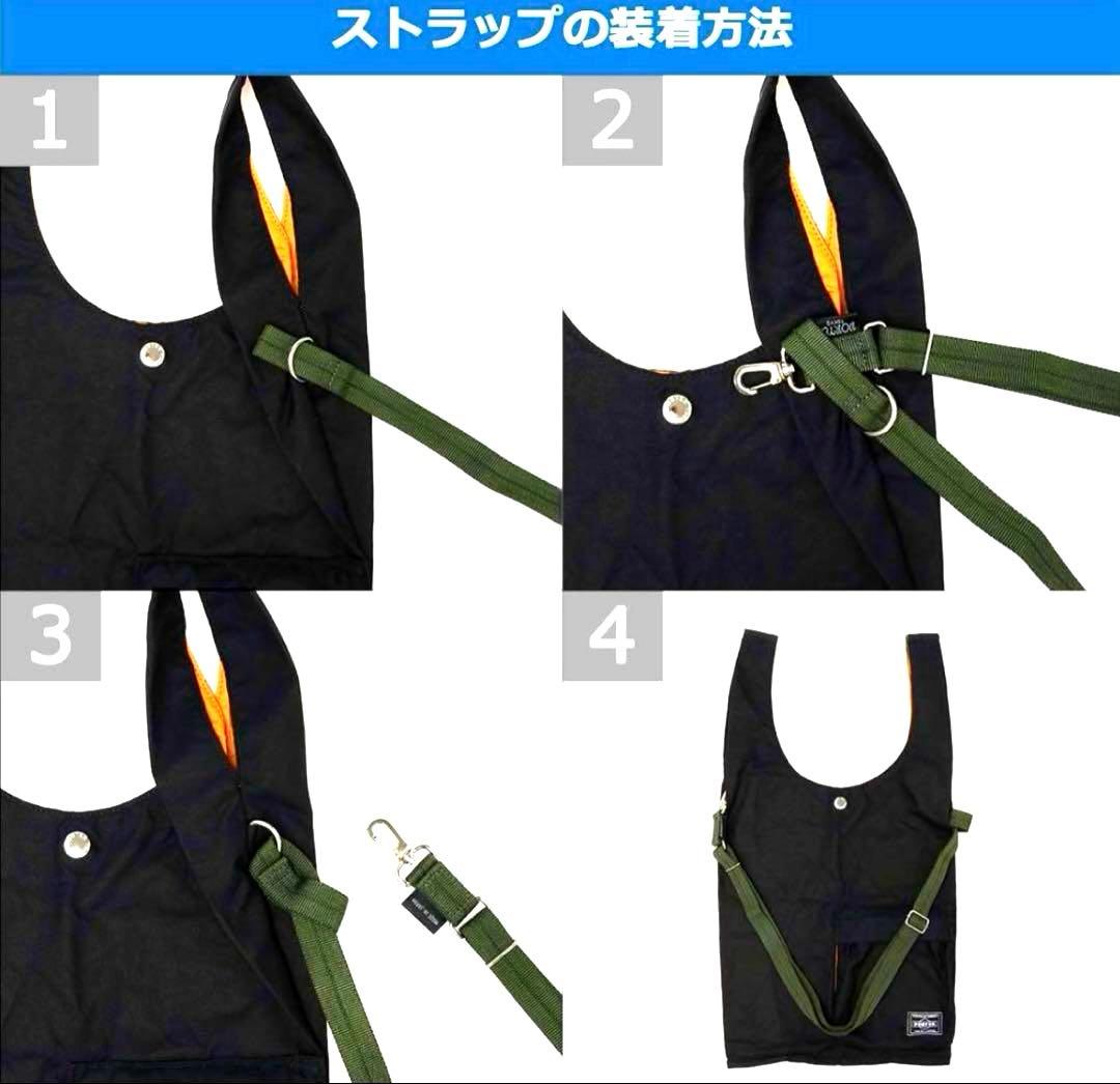 未使用級 PORTER BAGGER GMS BAG ブラック吉田カバン2way